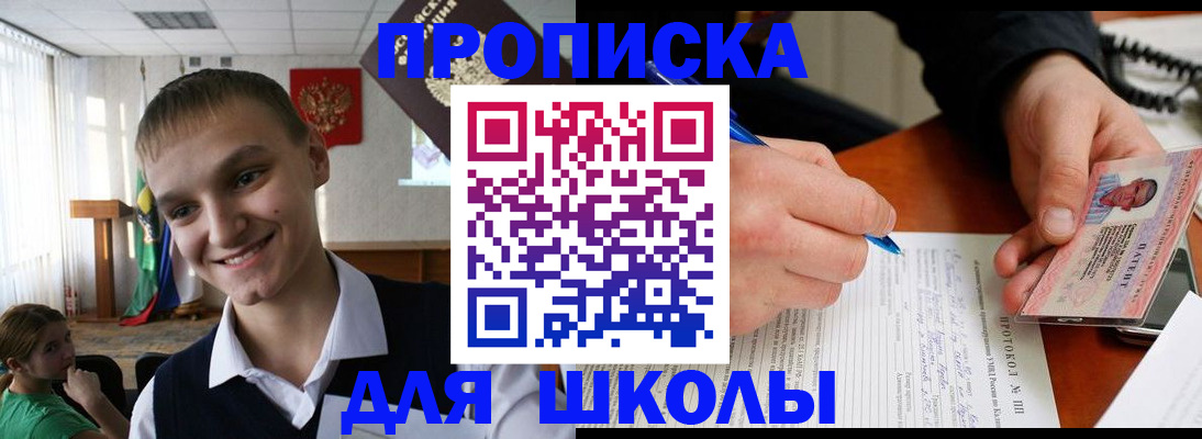 временная регистрация 2025 в Беломорске